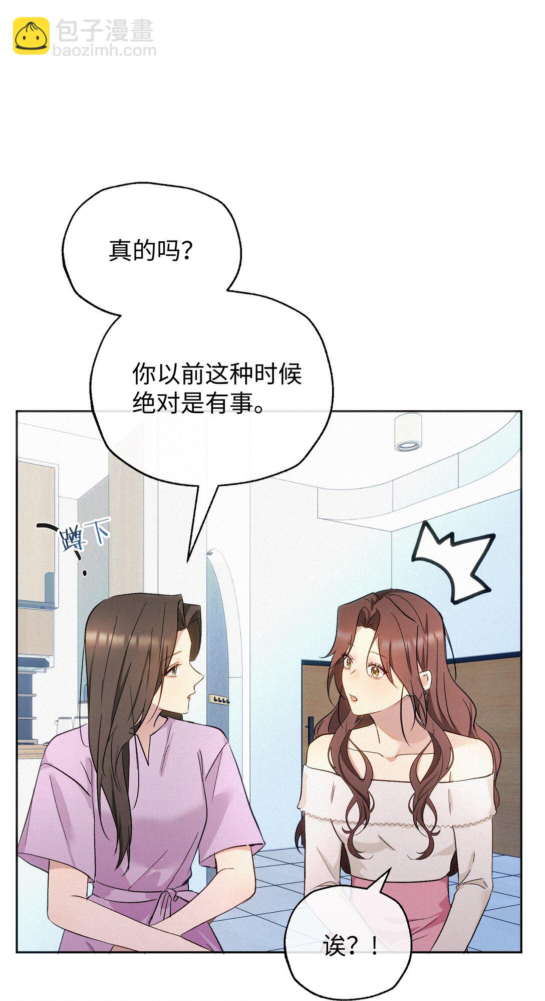 22 准备反击-第24话