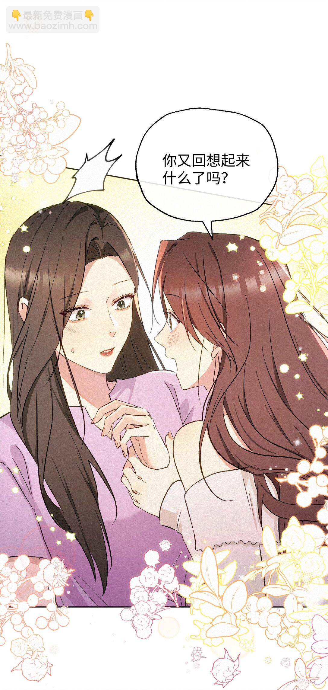 22 准备反击-第24话