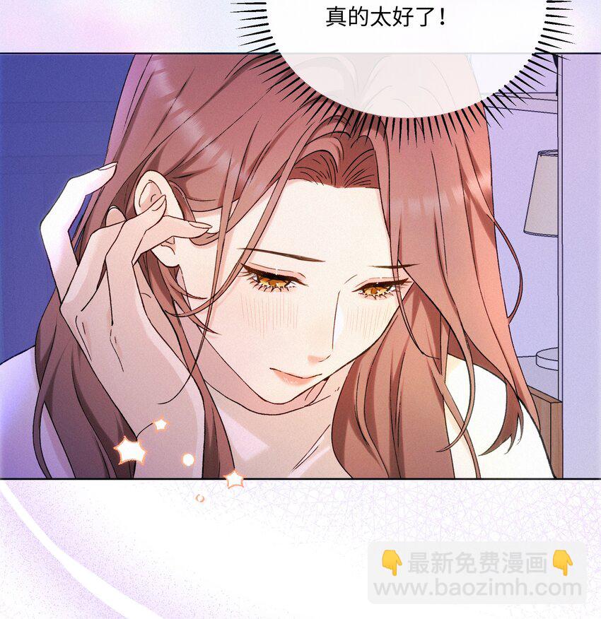 003 需要一些勇气-第4话