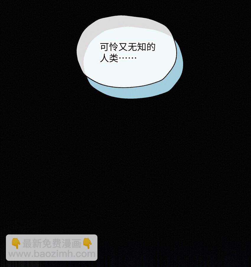 003 需要一些勇气-第4话