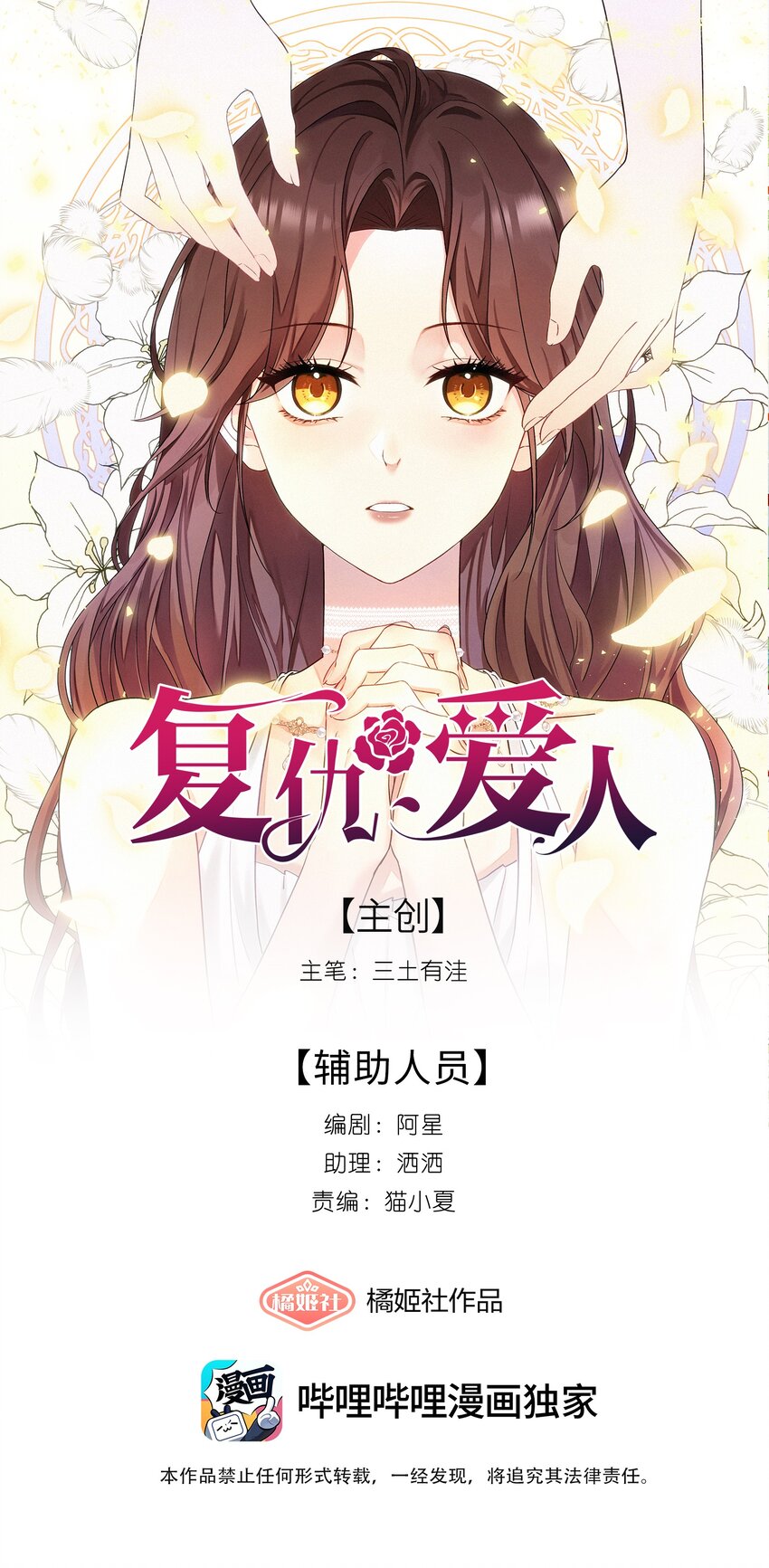 05 不想牵扯太多-第6话