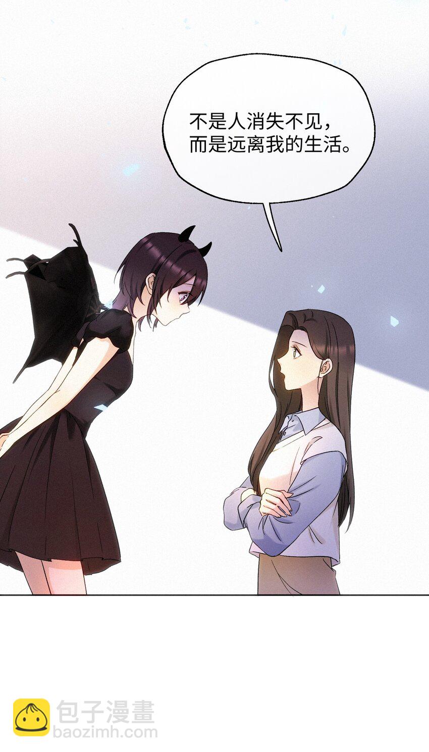 05 不想牵扯太多-第6话