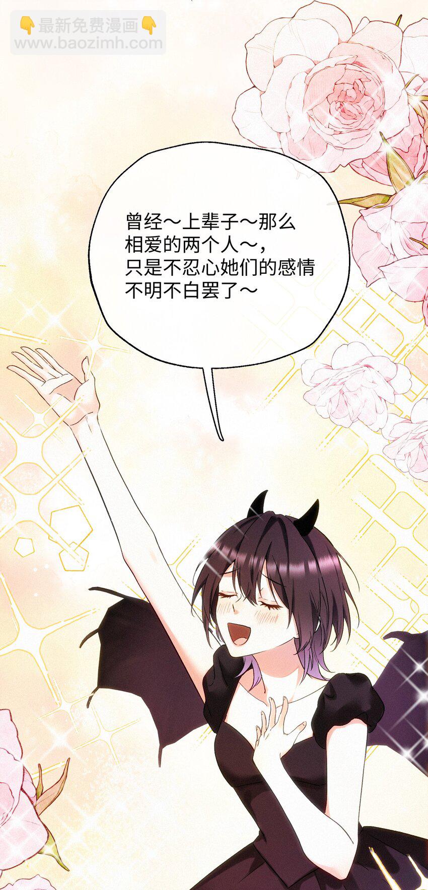 05 不想牵扯太多-第6话