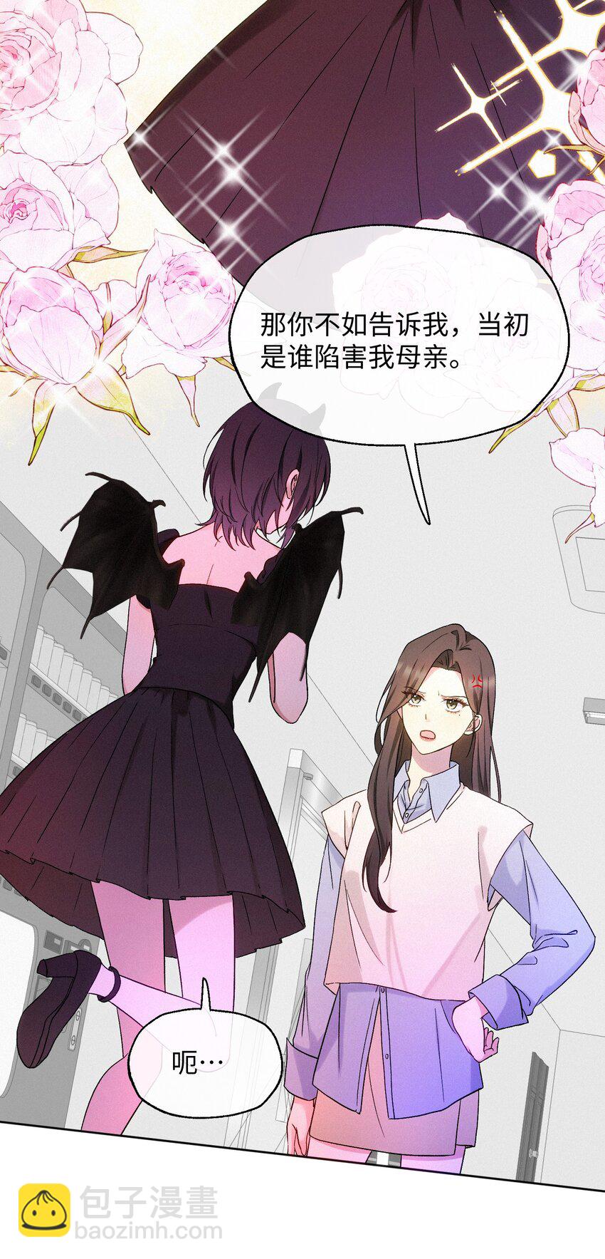 05 不想牵扯太多-第6话