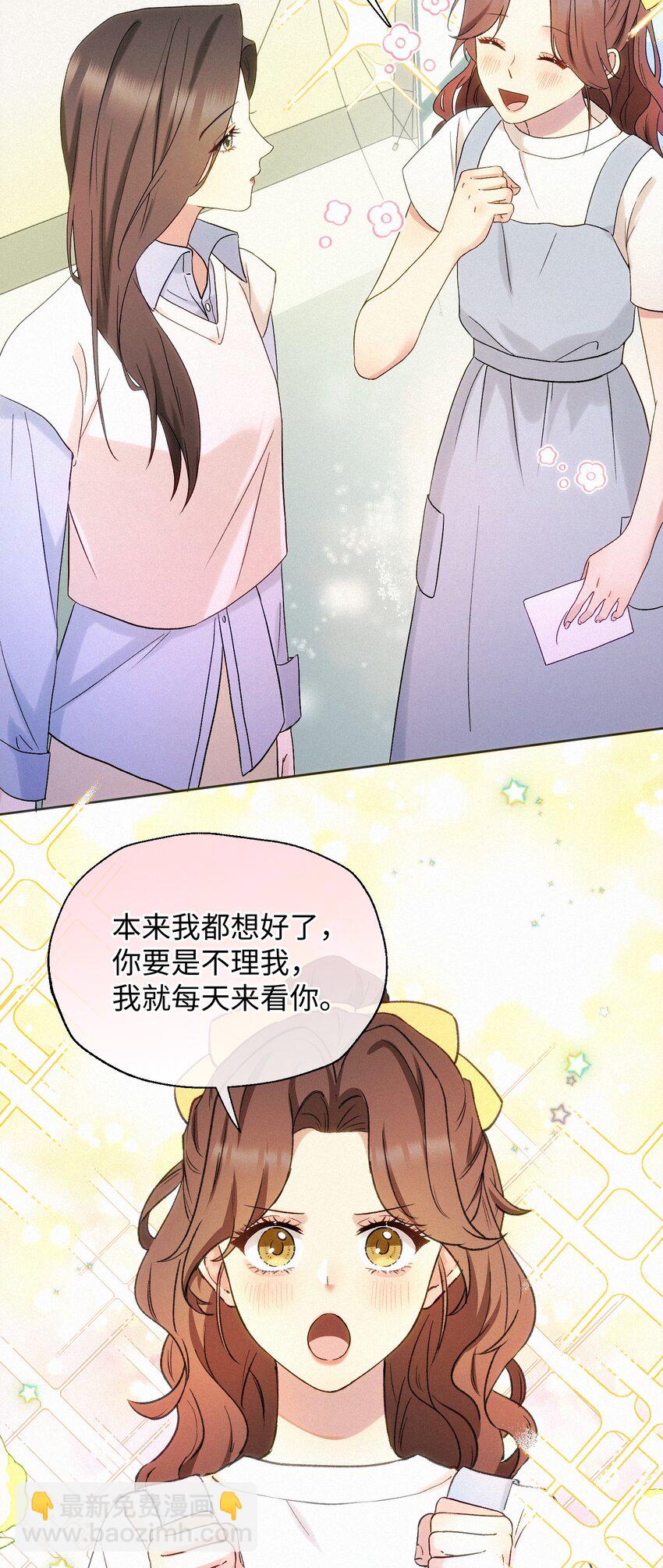 05 不想牵扯太多-第6话