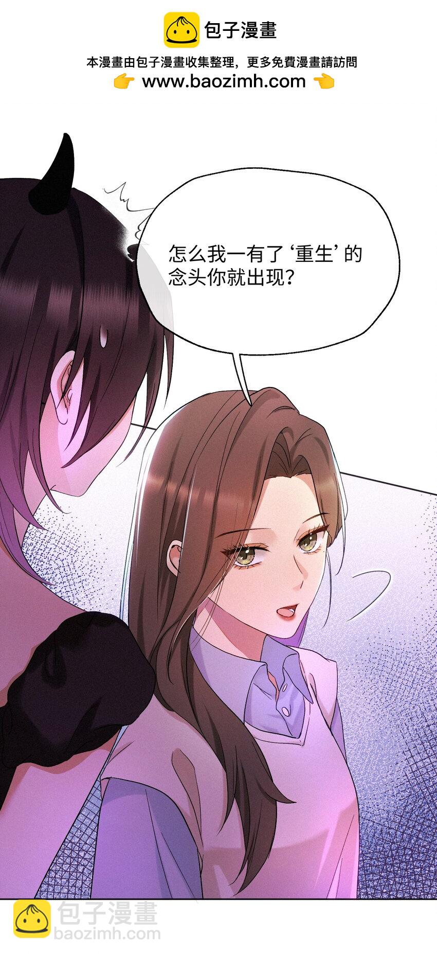 05 不想牵扯太多-第6话