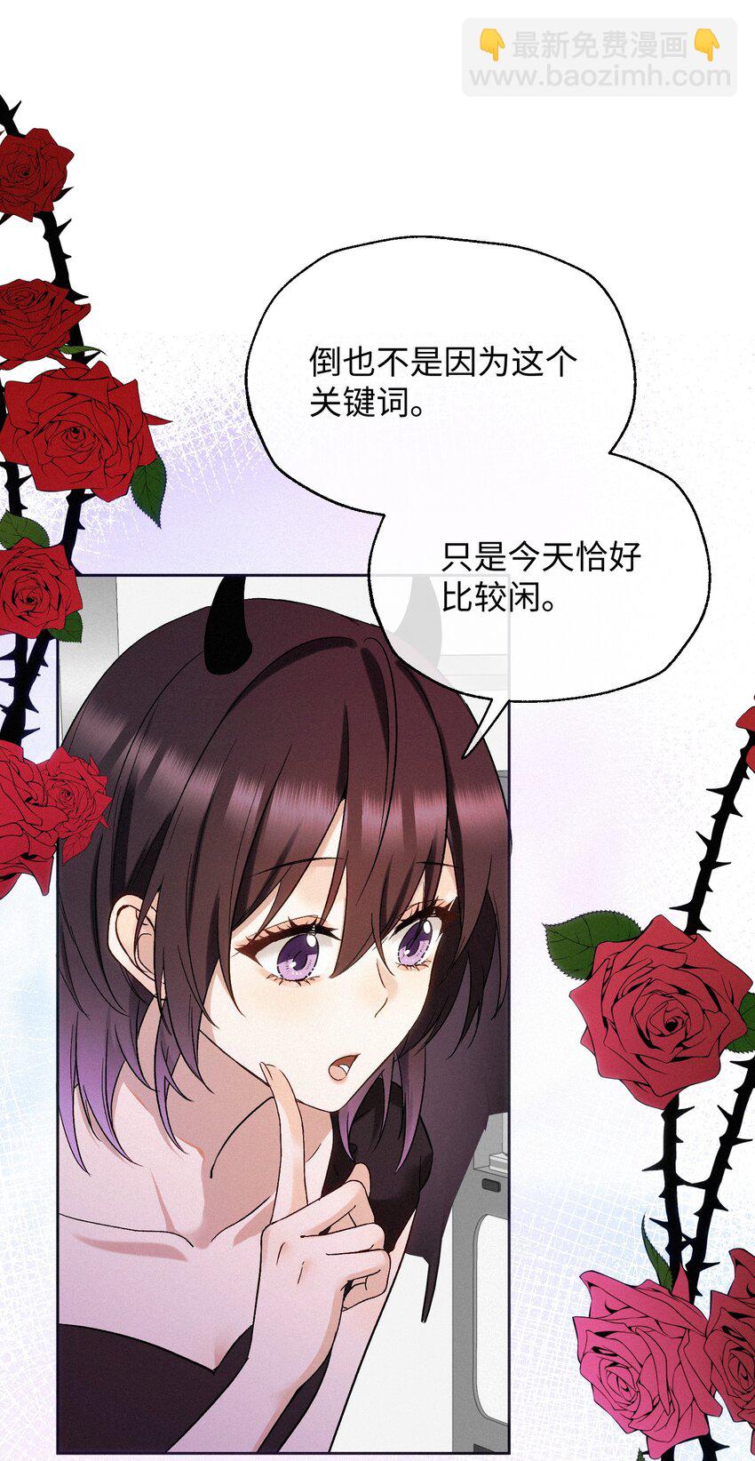 05 不想牵扯太多-第6话