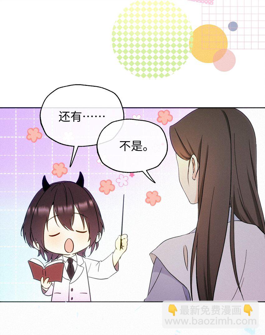 05 不想牵扯太多-第6话