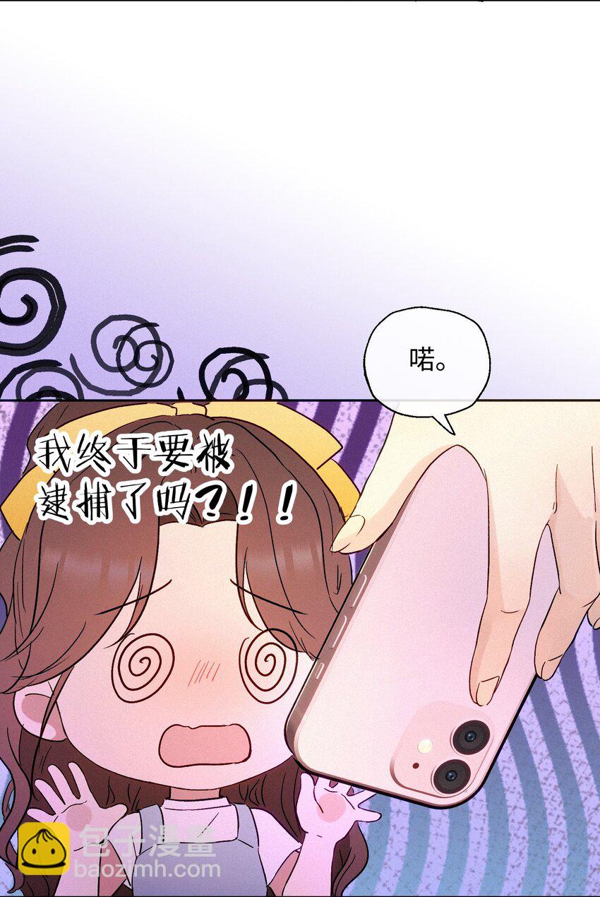 07 不可避免-第8话