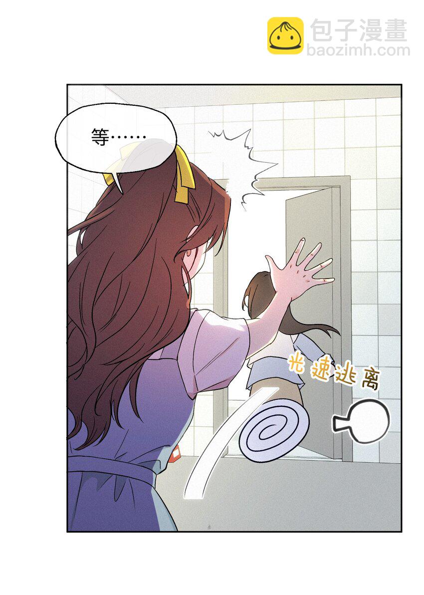 07 不可避免-第8话