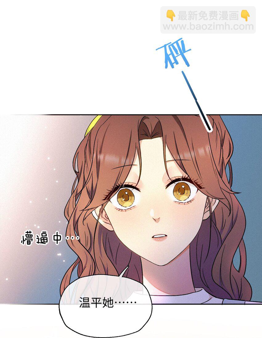 07 不可避免-第8话