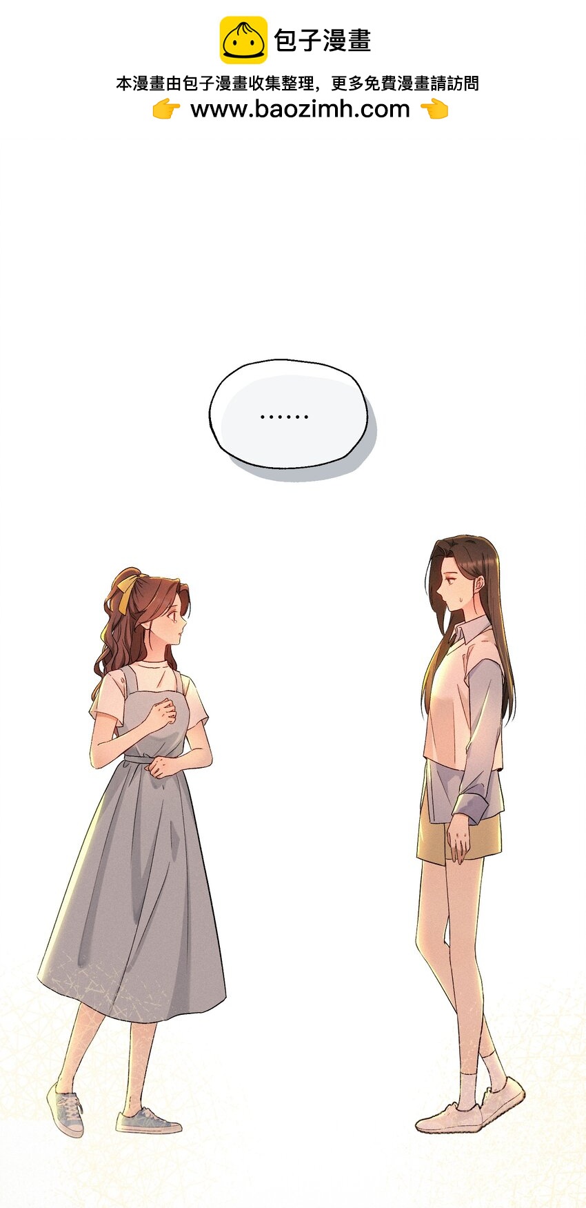 07 不可避免-第8话