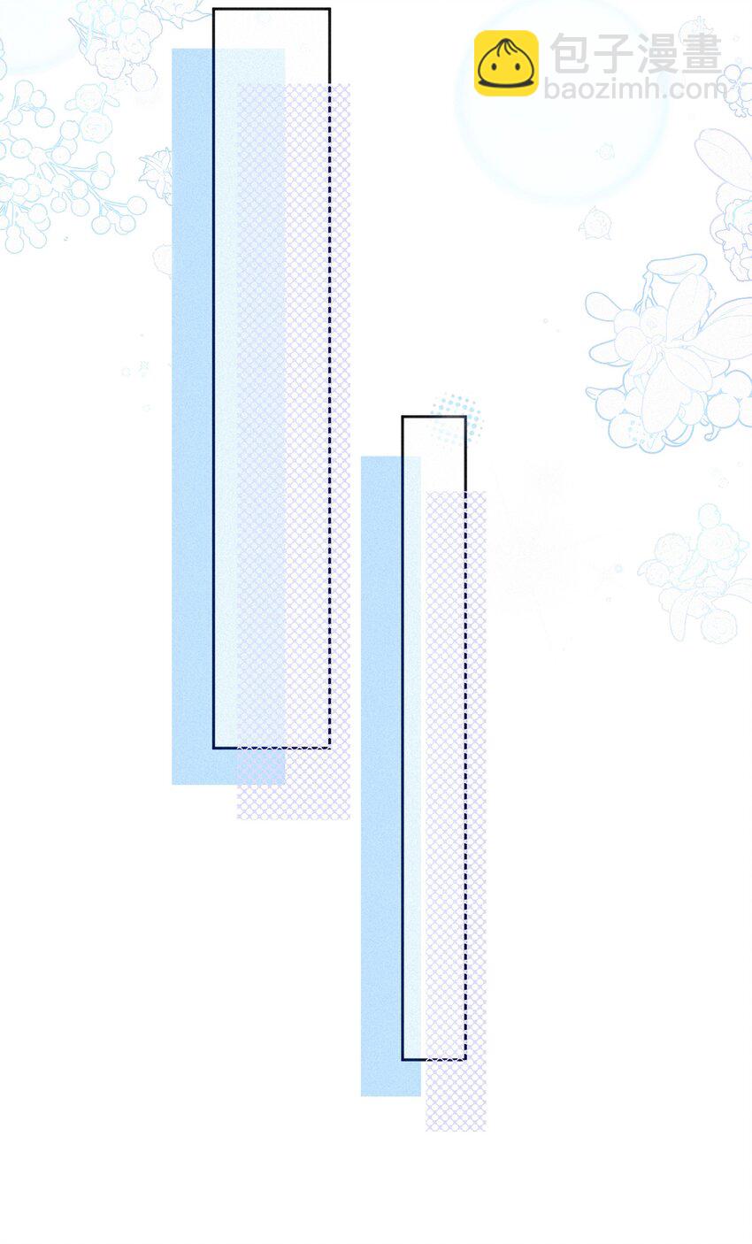 07 不可避免-第8话