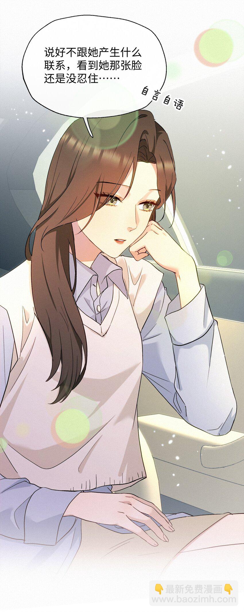 07 不可避免-第8话