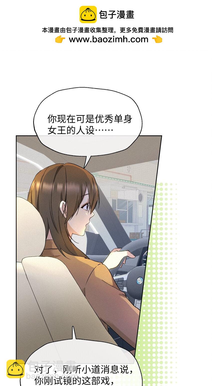 07 不可避免-第8话