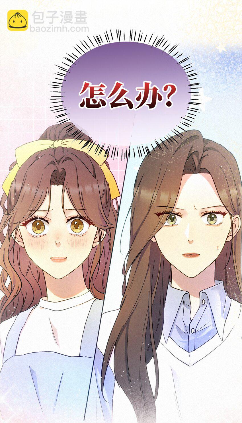 07 不可避免-第8话