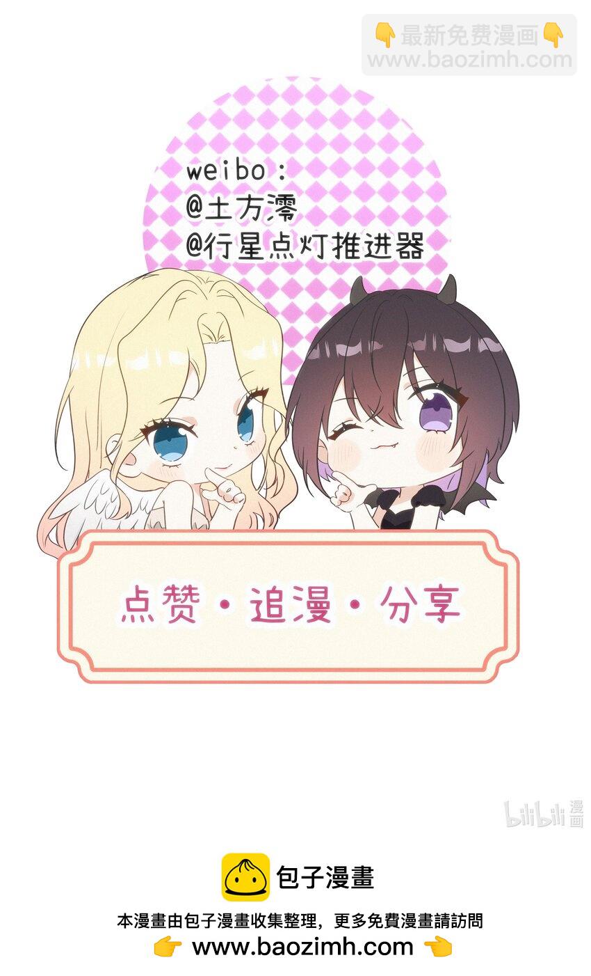 07 不可避免-第8话