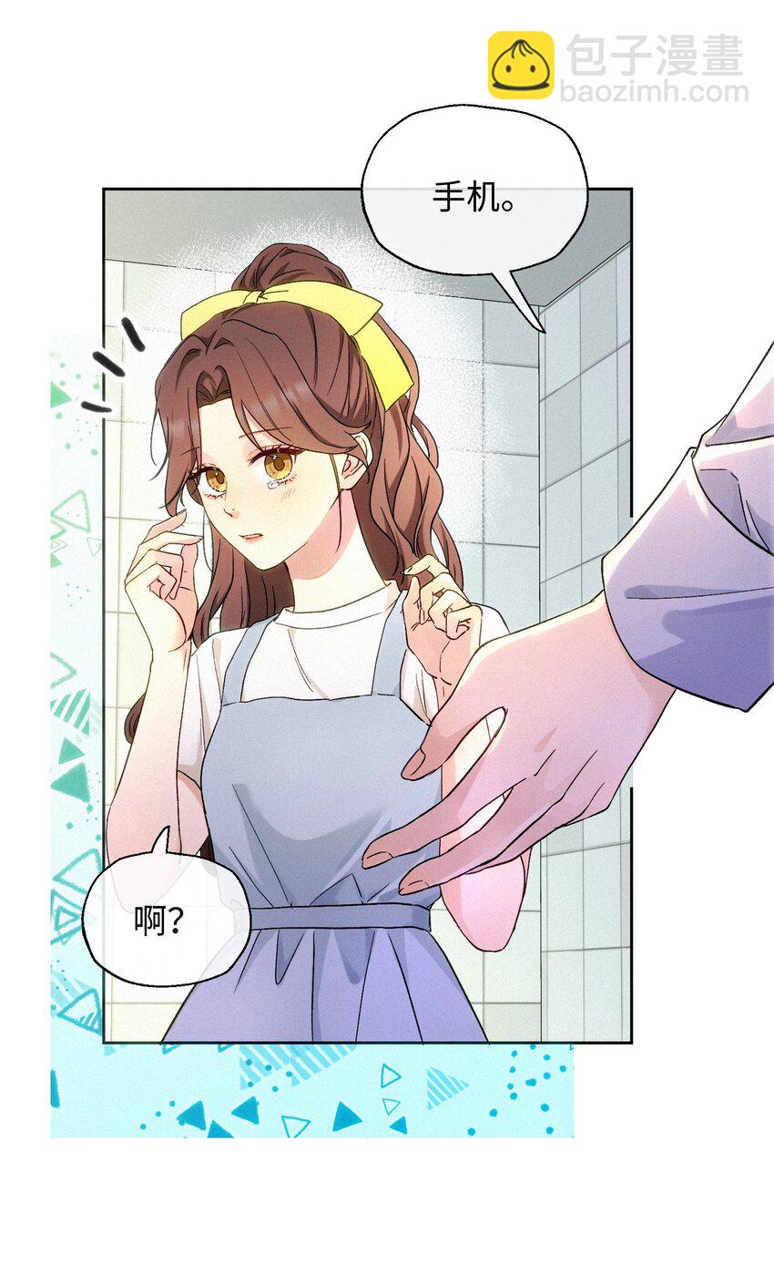 07 不可避免-第8话