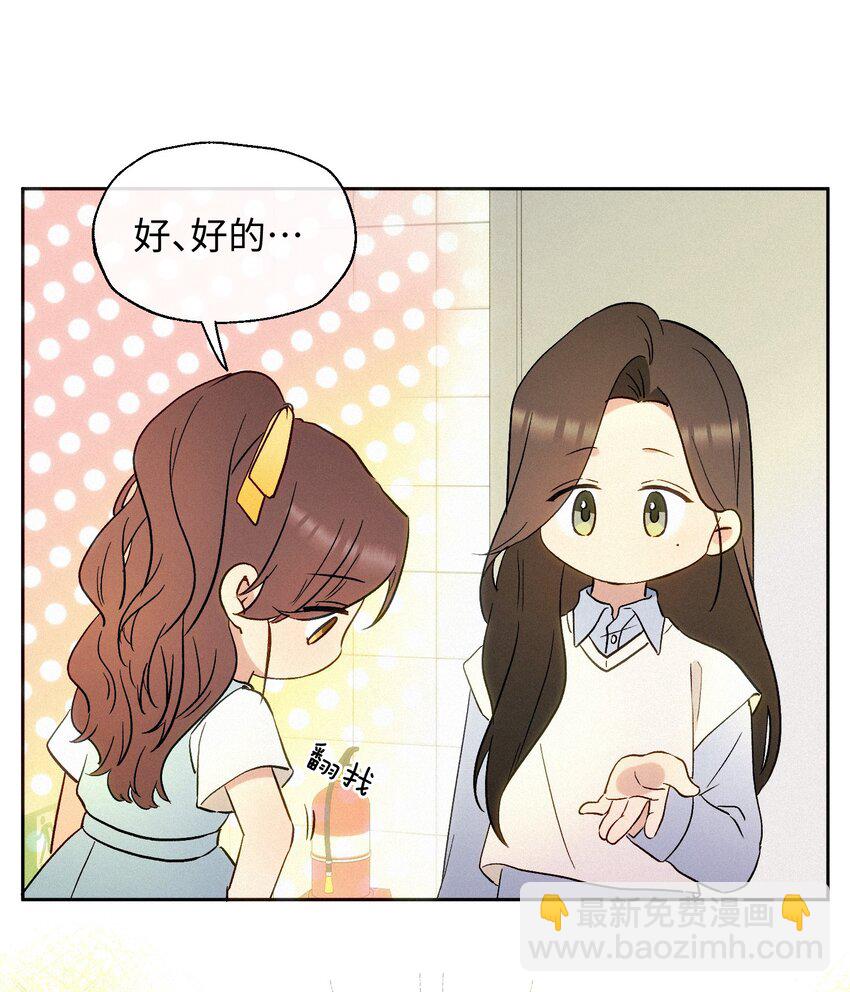 07 不可避免-第8话