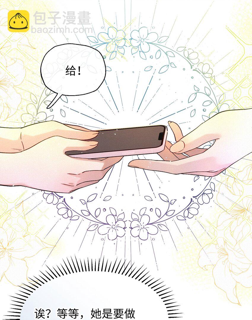 07 不可避免-第8话