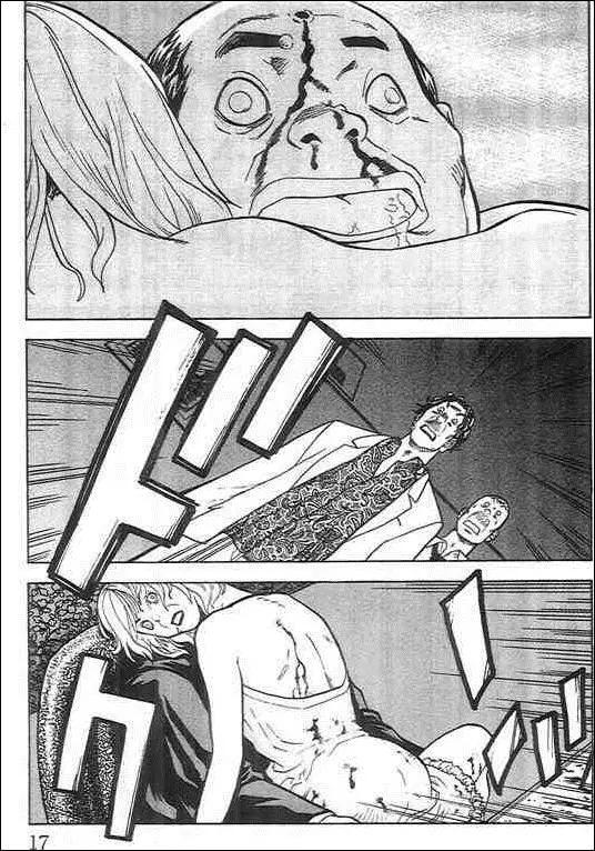 復仇的羔羊 - 第03卷(1/4) - 1