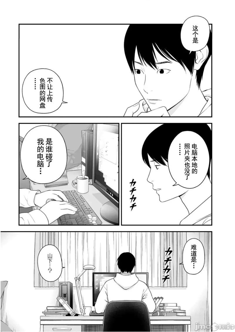 第40话2