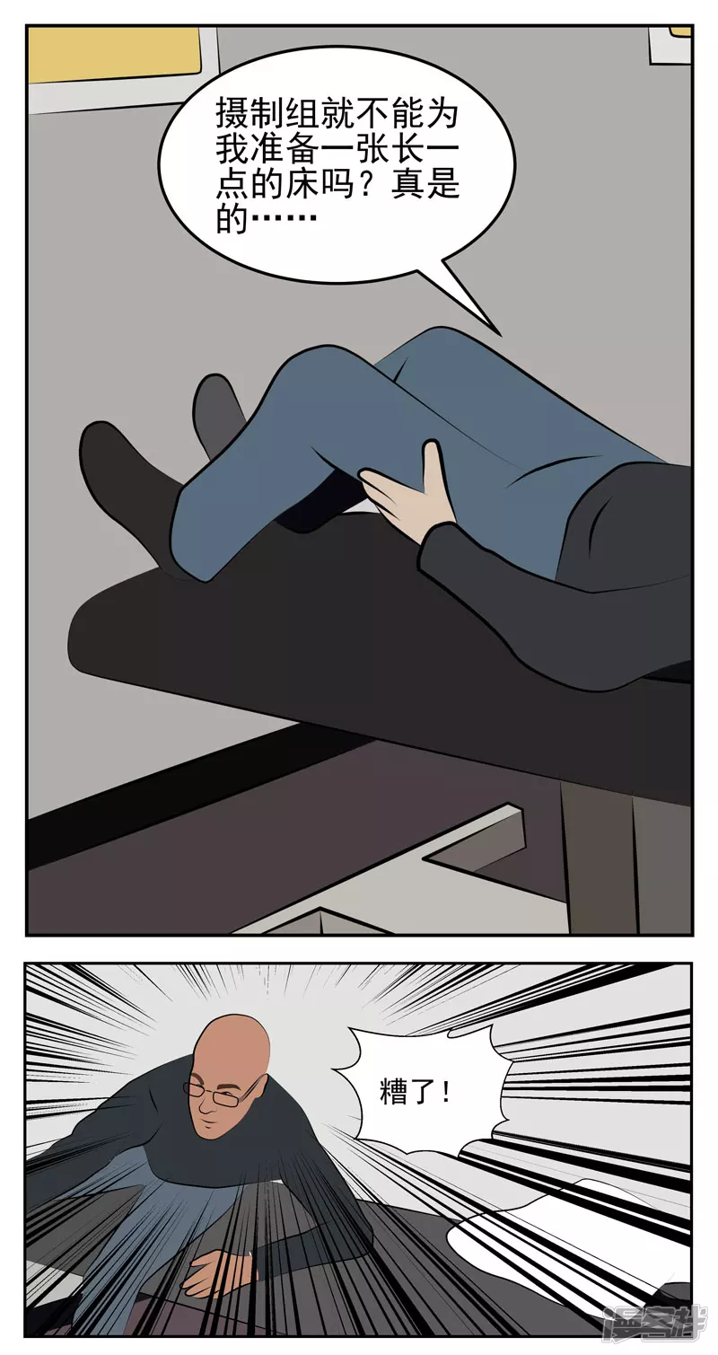 第四十七话：直播睡觉-第42话