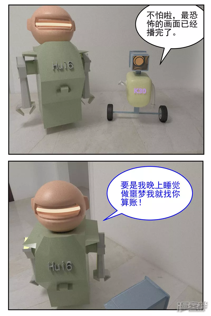 第四十九话：复活-第44话