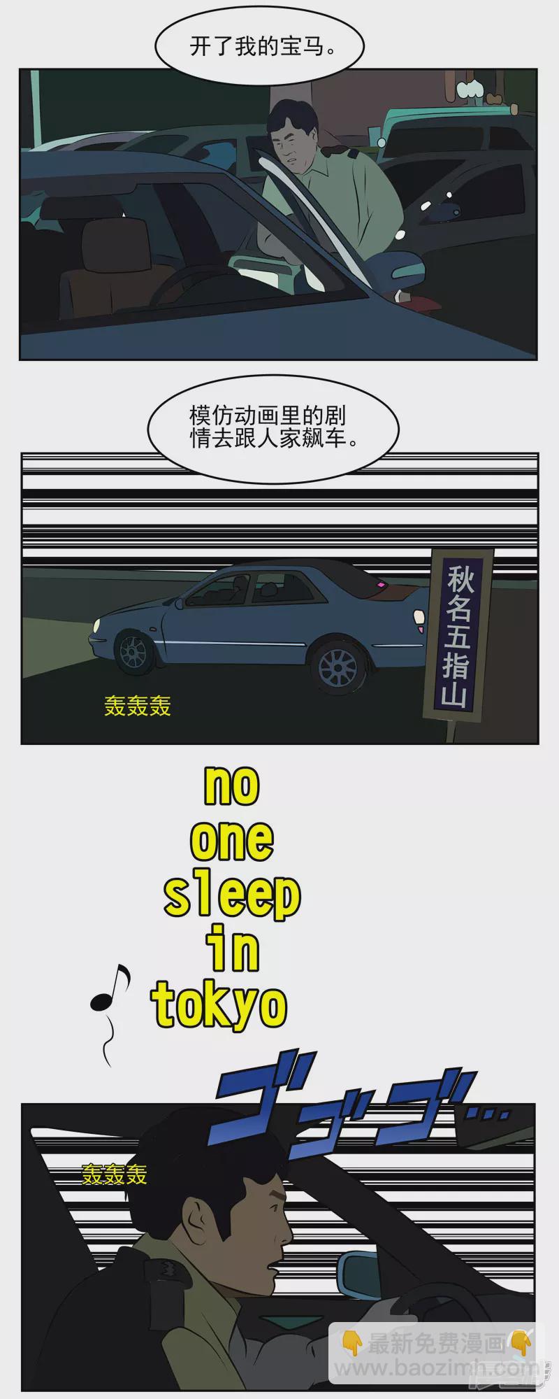 第五十一话：烦恼-第46话