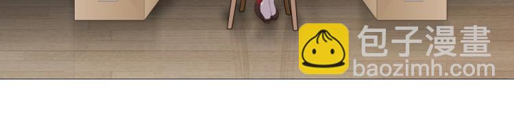 第2话 脱掉这裙子(1/2)-第2话