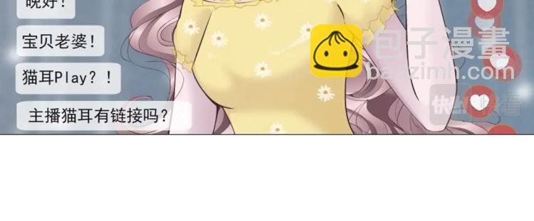 第2话 脱掉这裙子(1/2)-第2话