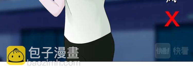 第2话 脱掉这裙子(1/2)-第2话