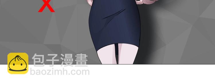 第2话 脱掉这裙子(1/2)-第2话