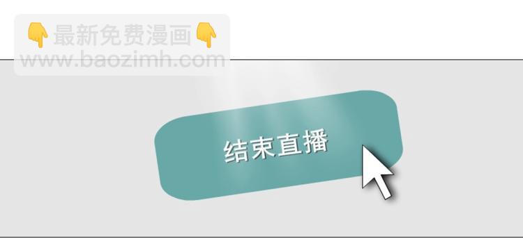 第2话 脱掉这裙子(1/2)-第2话