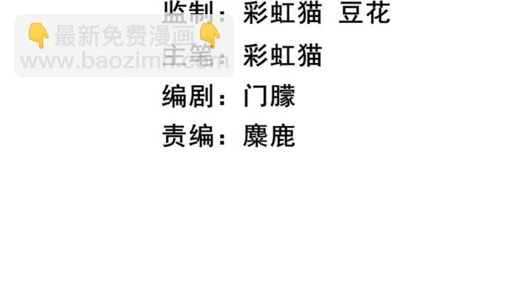 第2话 脱掉这裙子(1/2)-第2话