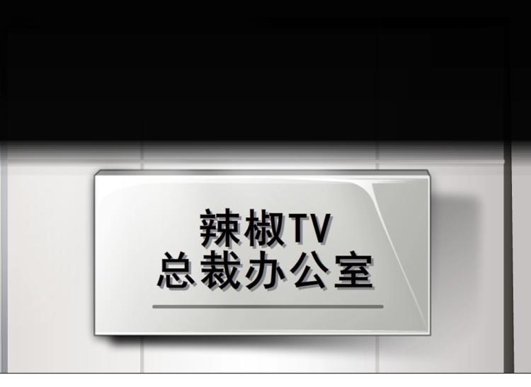 第2话 脱掉这裙子(1/2)-第2话