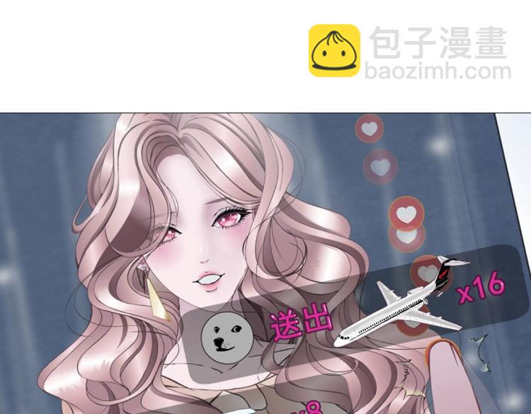 第2话 脱掉这裙子(1/2)-第2话