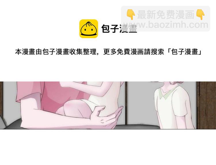 第2话 脱掉这裙子(1/2)-第2话