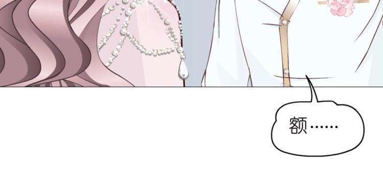 第16话 做我女朋友吧！(1/2)-第16话