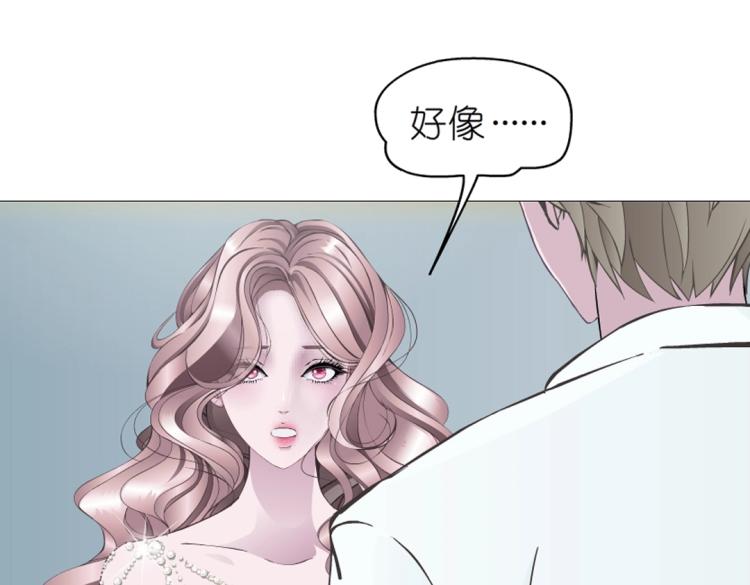 第16话 做我女朋友吧！(1/2)-第16话