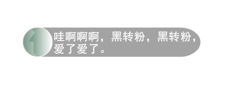 第16话 做我女朋友吧！(1/2)-第16话