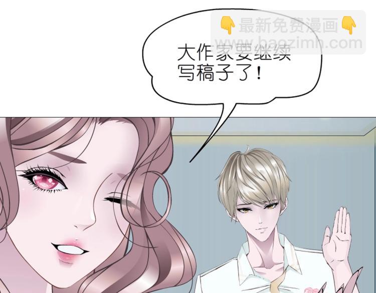 第16话 做我女朋友吧！(1/2)-第16话