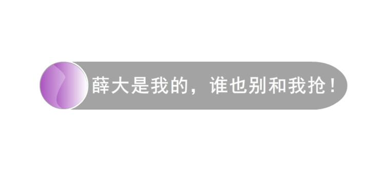 第16话 做我女朋友吧！(1/2)-第16话