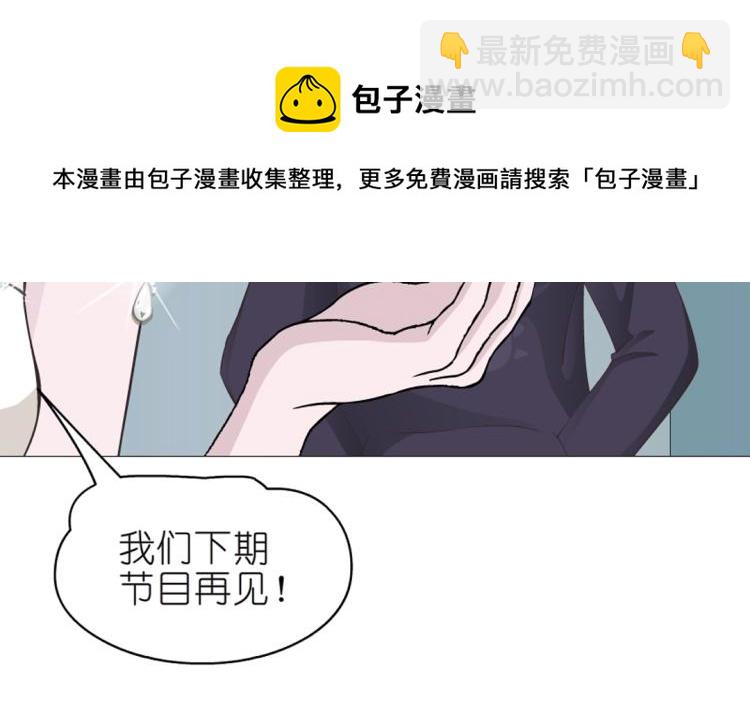 第16话 做我女朋友吧！(1/2)-第16话