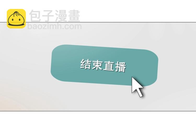 第16话 做我女朋友吧！(1/2)-第16话