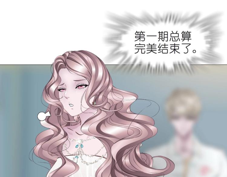 第16话 做我女朋友吧！(1/2)-第16话