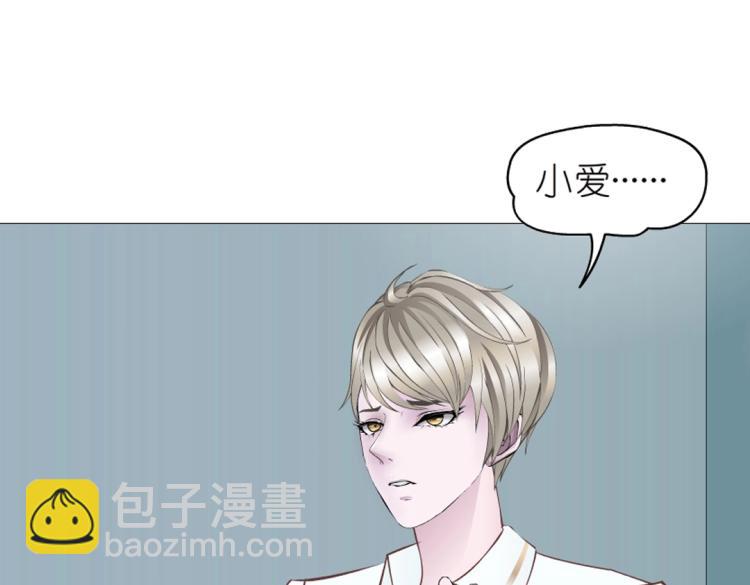 第16话 做我女朋友吧！(1/2)-第16话