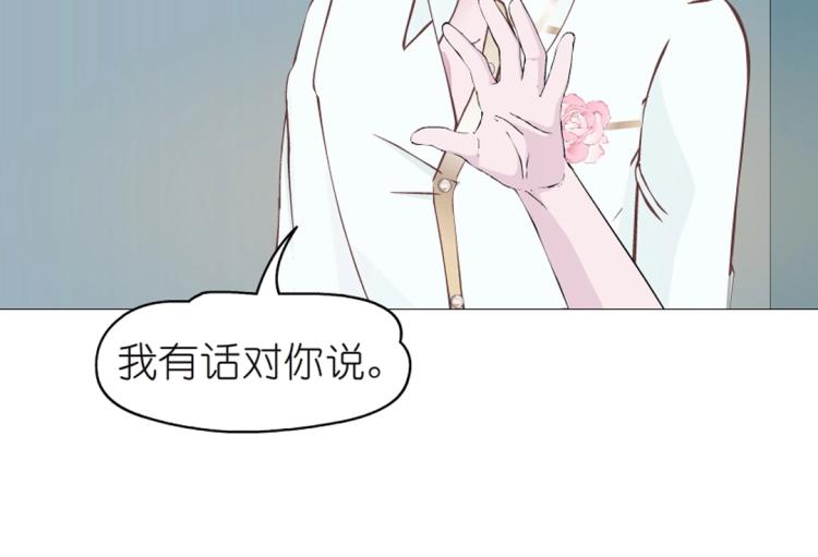 第16话 做我女朋友吧！(1/2)-第16话