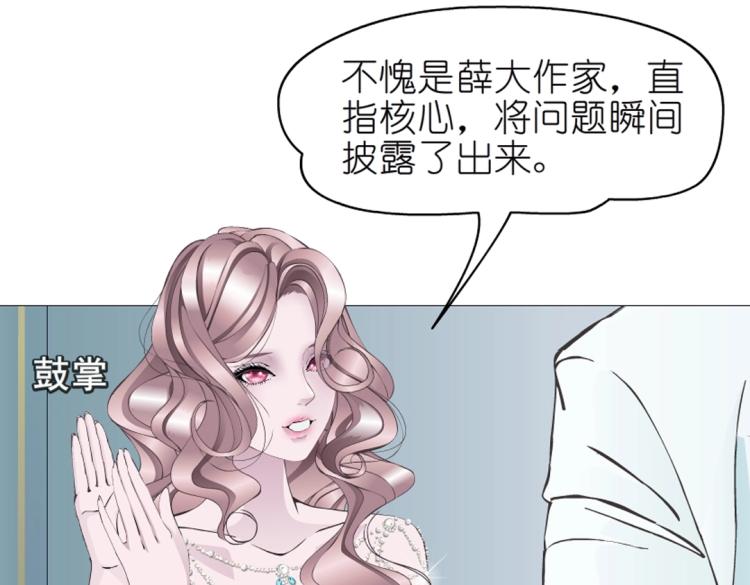 第16话 做我女朋友吧！(1/2)-第16话