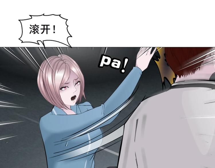 第18话 请和我交往吧(1/2)-第18话